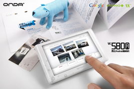 昂达官方旗舰店盛大开业，商场触摸屏引领智慧购物新体验