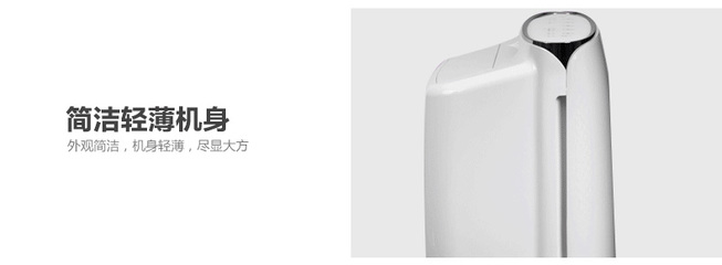 大松（TOSOT）DH40EF 触屏工厂商场除湿机 智能除湿与干衣的完美结合