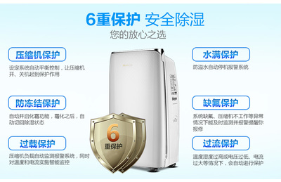 格力DH20EF 重新定义家居干爽，20升除湿新体验