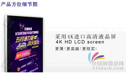 42寸超薄LG立式楼宇商场高清落地式广告机 高效营销解决方案