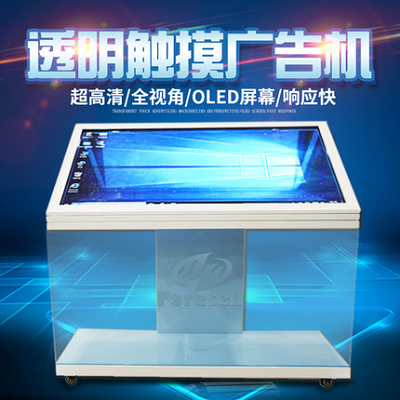 透明触摸广告机 零售行业数字化转型的新引擎